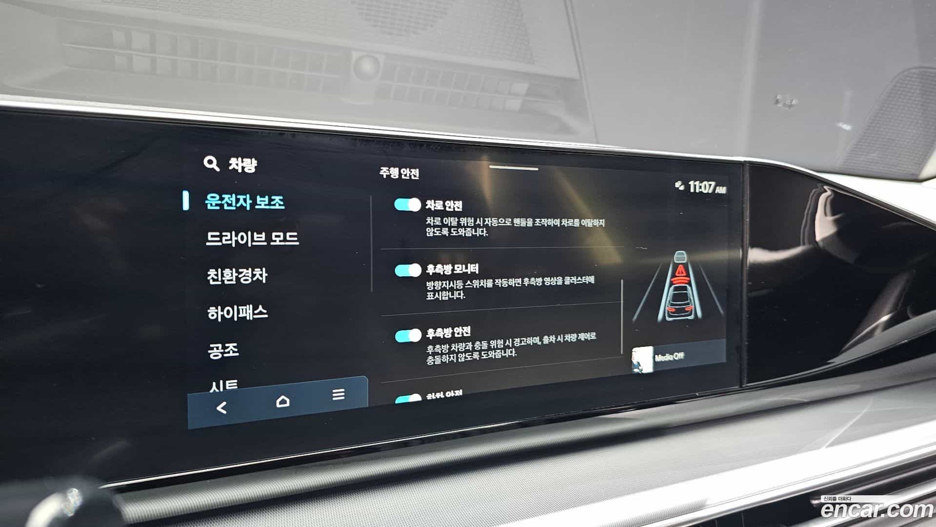 Grandeur Hyundai 2023.10-OPTION-019
