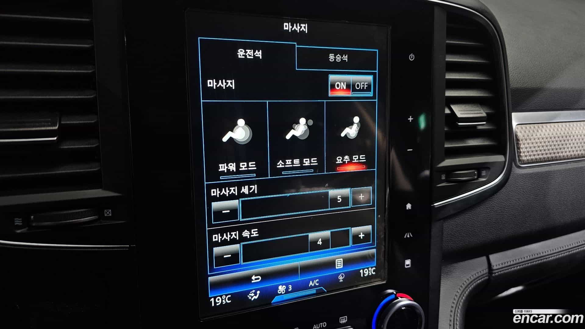 QM6 Renault Korea 2020.5-OPTION-022