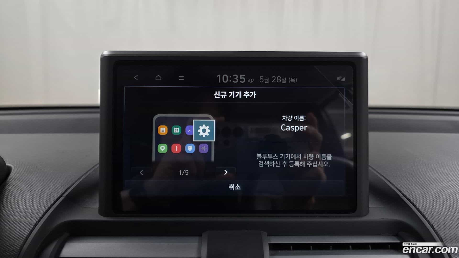 Casper Hyundai 2022.2-OPTION-041