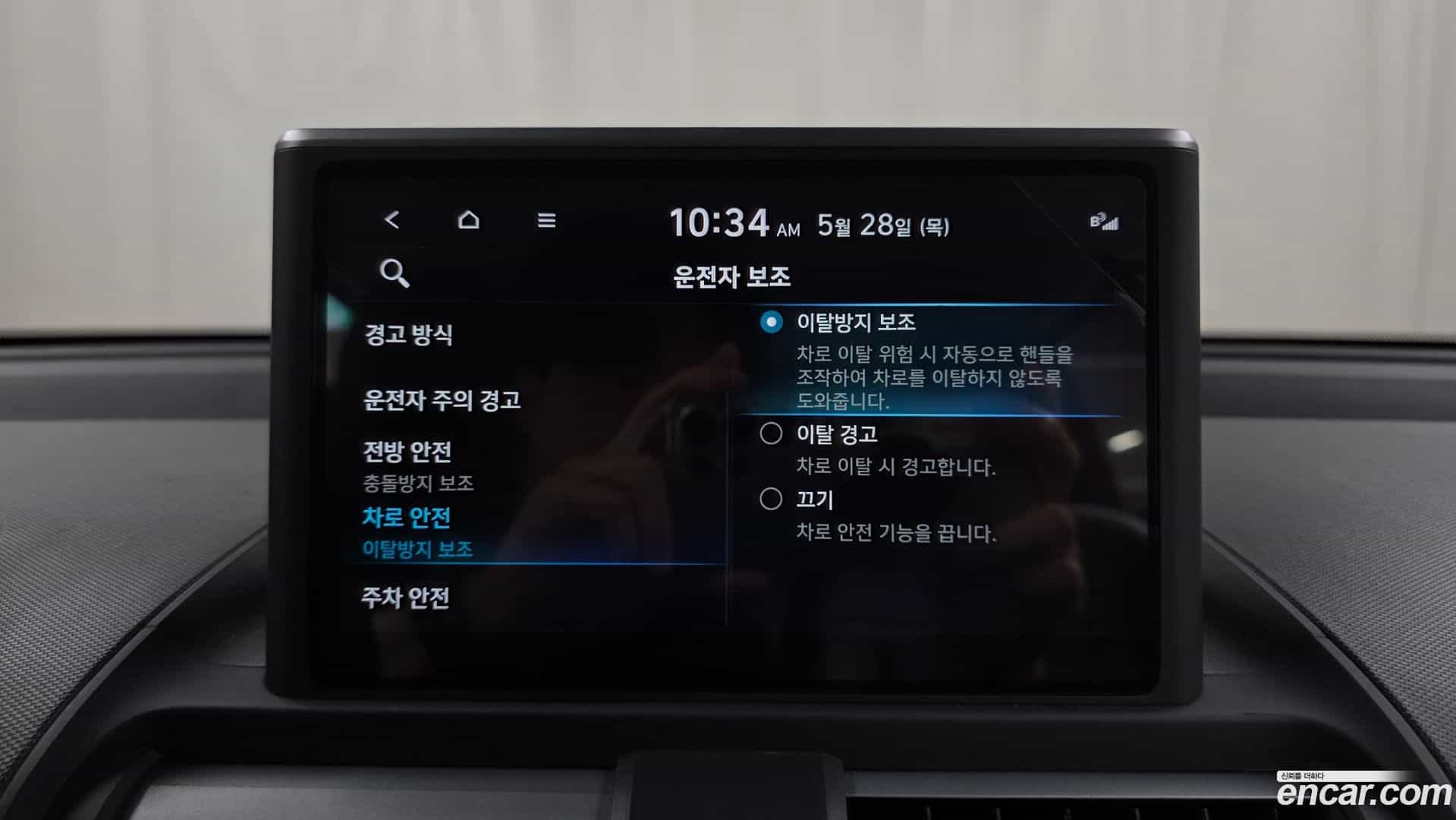 Casper Hyundai 2022.2-OPTION-042