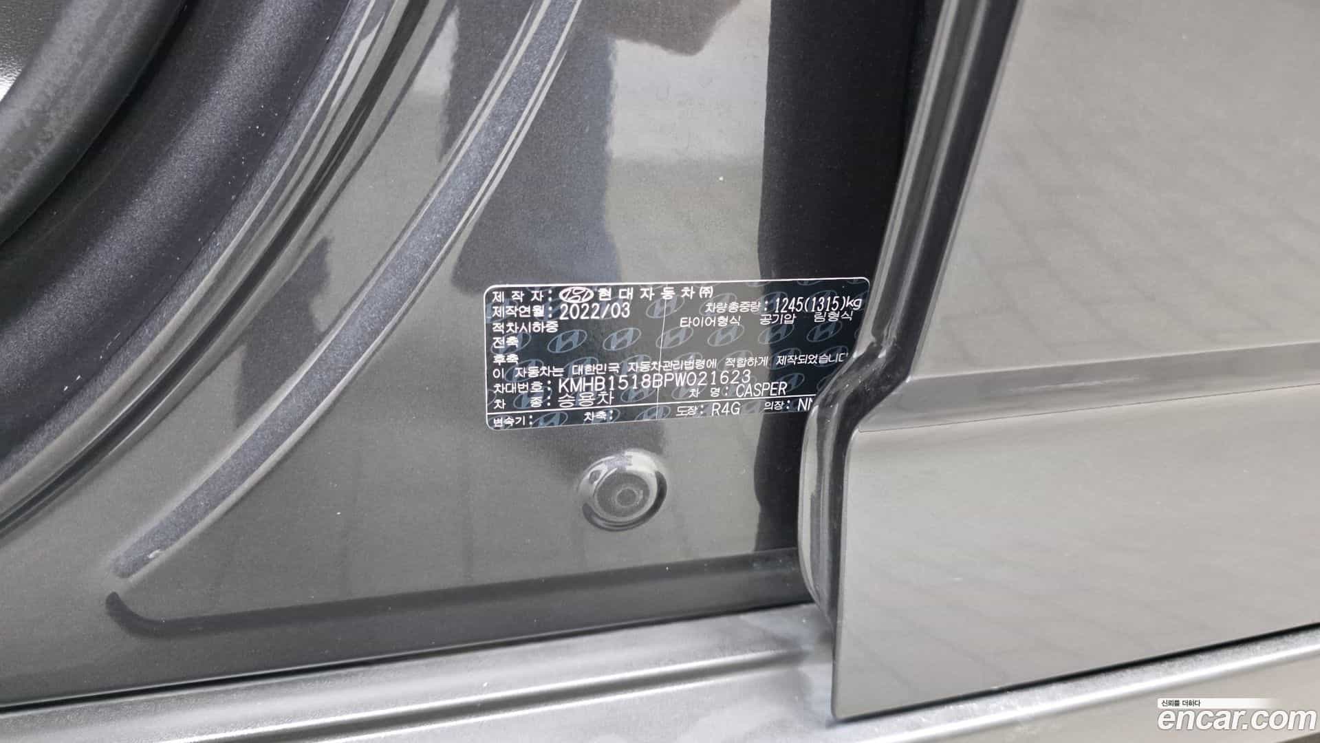 Casper Hyundai 2022.2-OPTION-043