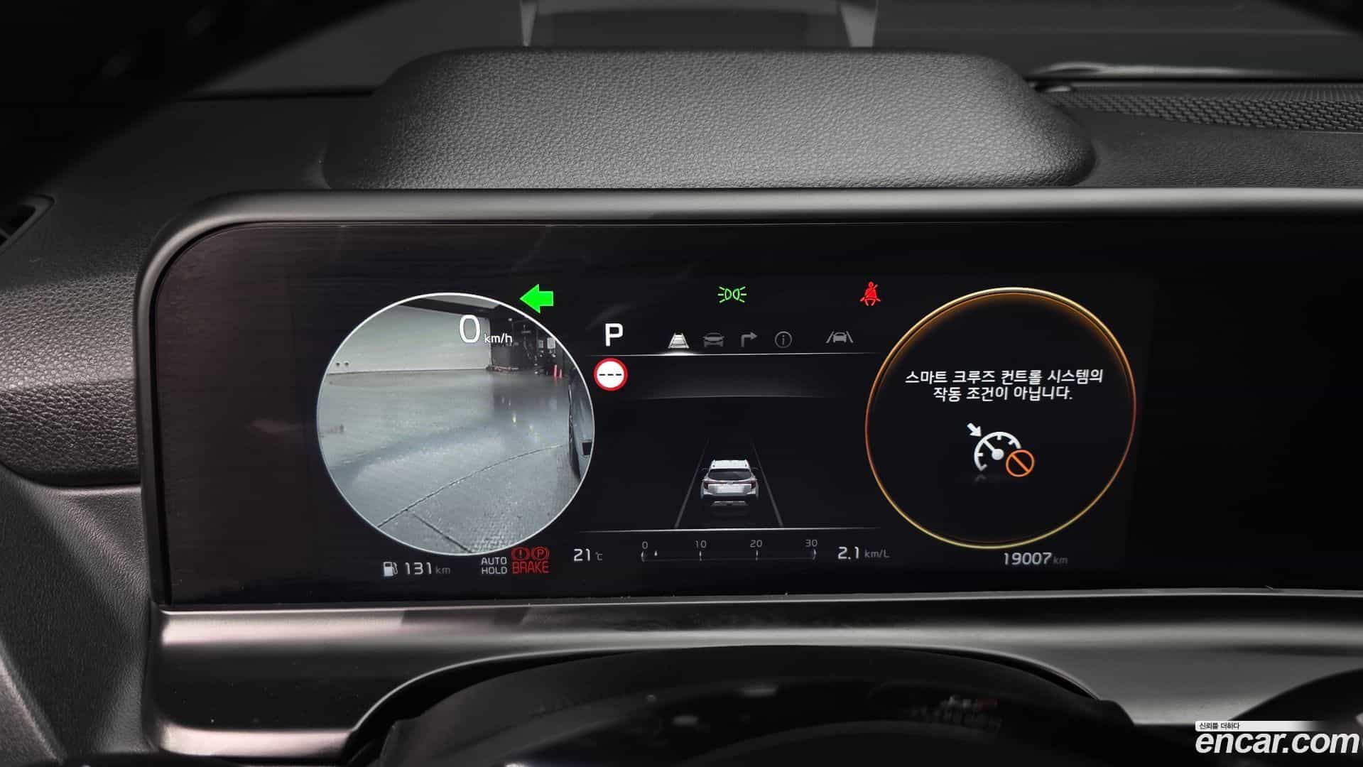 Seltos Kia 2024.8-INNER-008