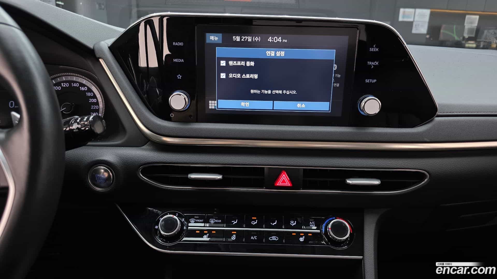 Sonata Hyundai 2021.2-OPTION-018