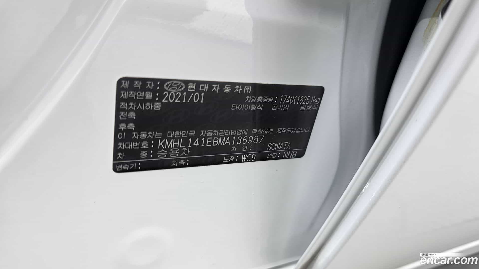 Sonata Hyundai 2021.2-OPTION-041