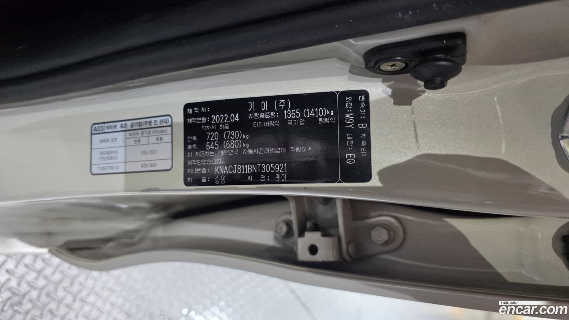 RAY Kia 2022.4-OPTION-041