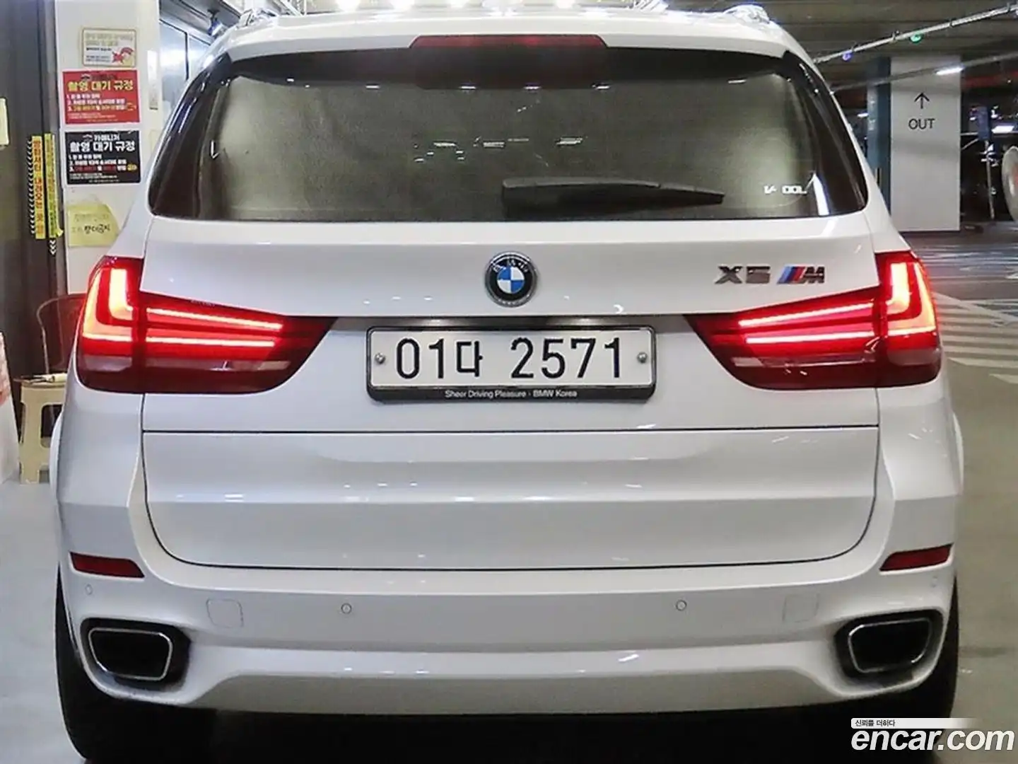 X5 BMW 2018.3-OUTER-005
