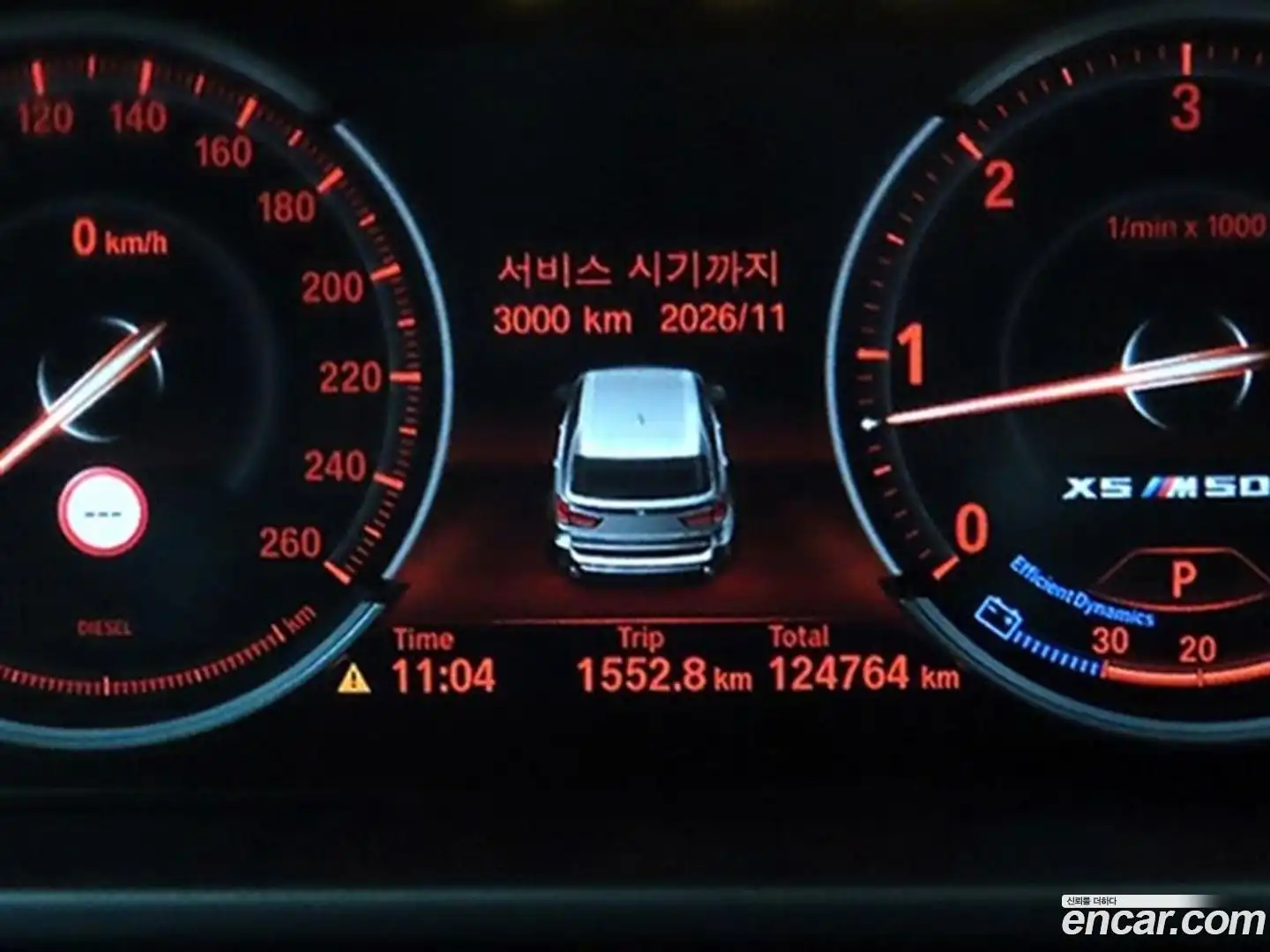 X5 BMW 2018.3-INNER-009