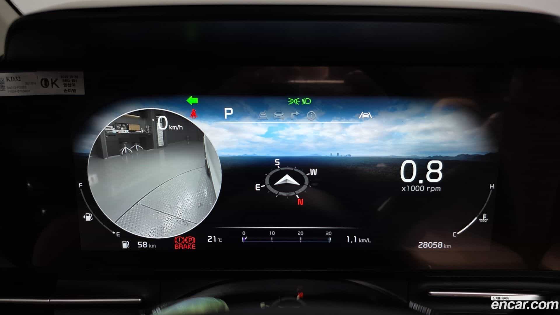 Canival Kia 2022.10-INNER-008