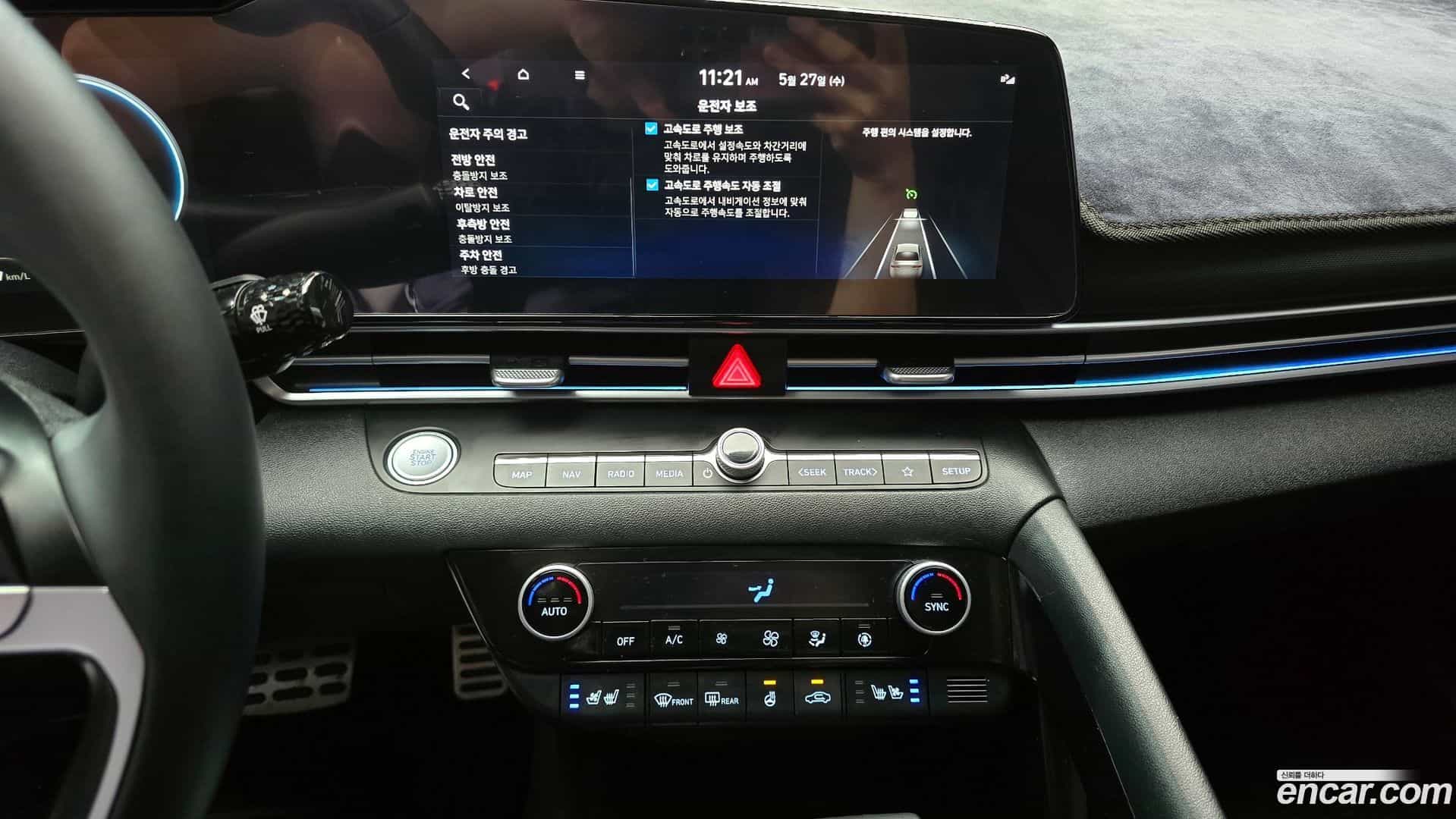 AVANTE Hyundai 2020.8-OPTION-018
