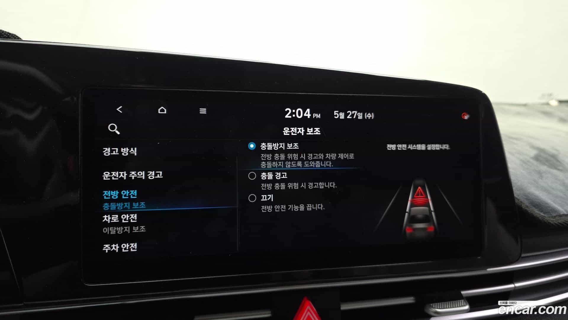 AVANTE Hyundai 2021.11-OPTION-022