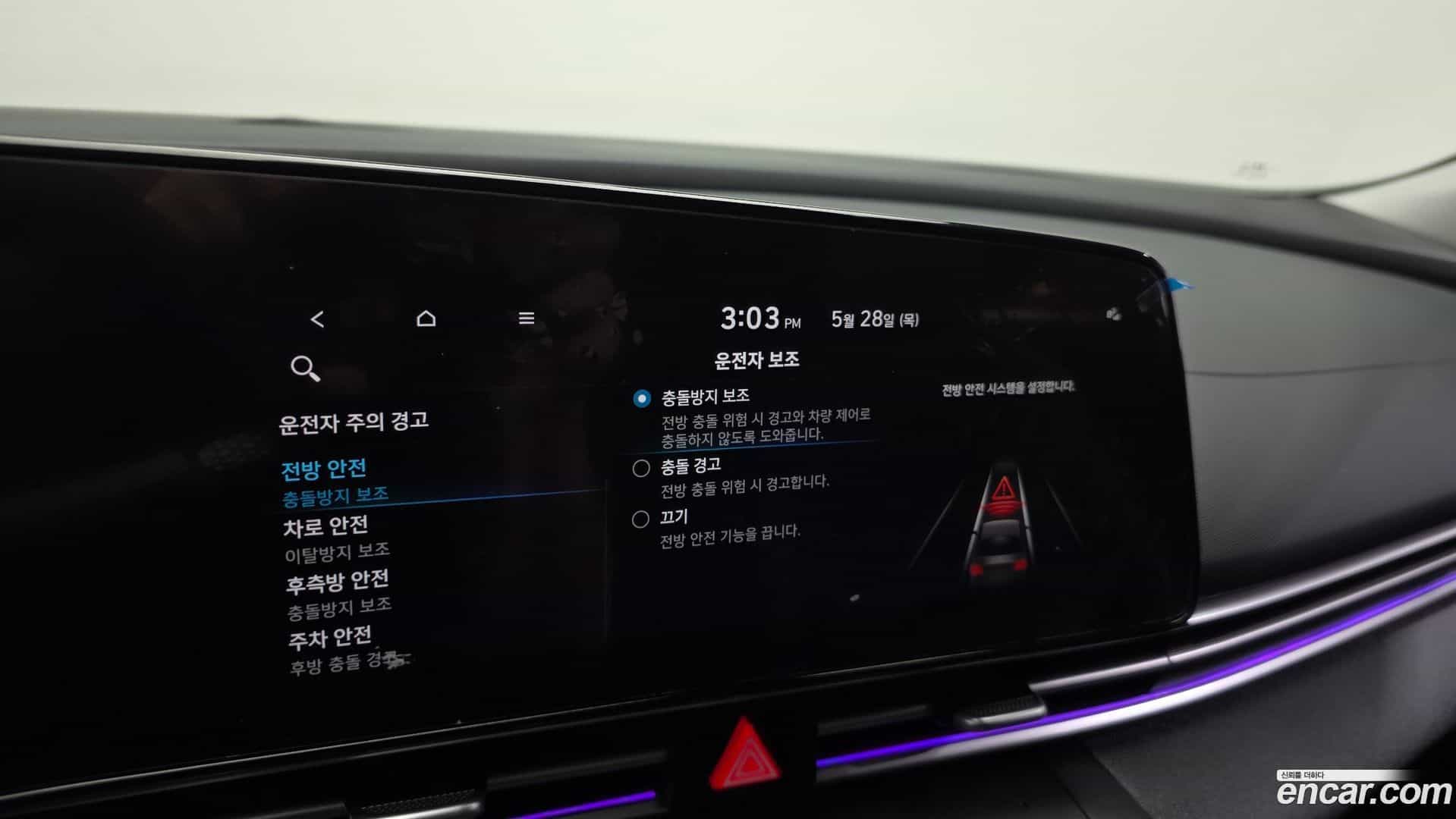 AVANTE Hyundai 2022.0-OPTION-021