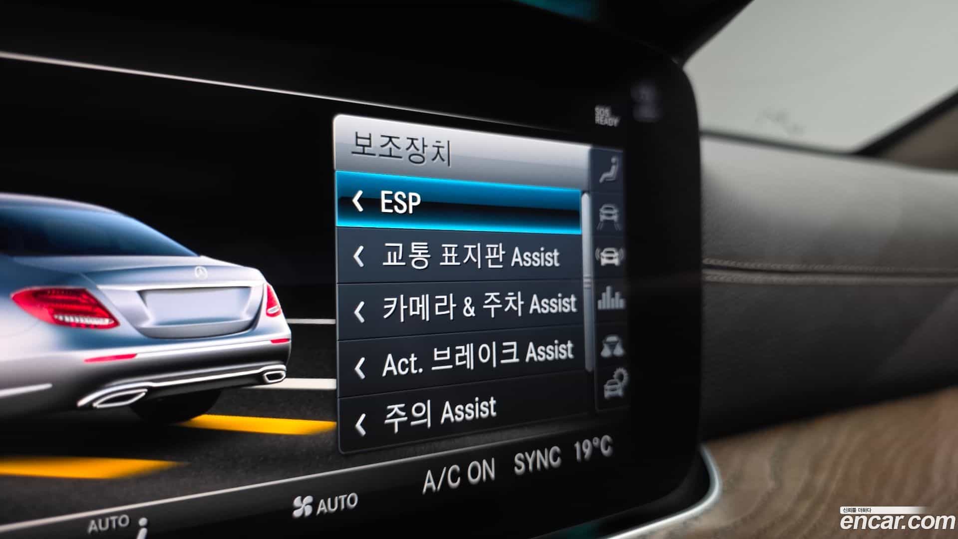 E-Class Mercedes-Benz 2019.8-OPTION-043