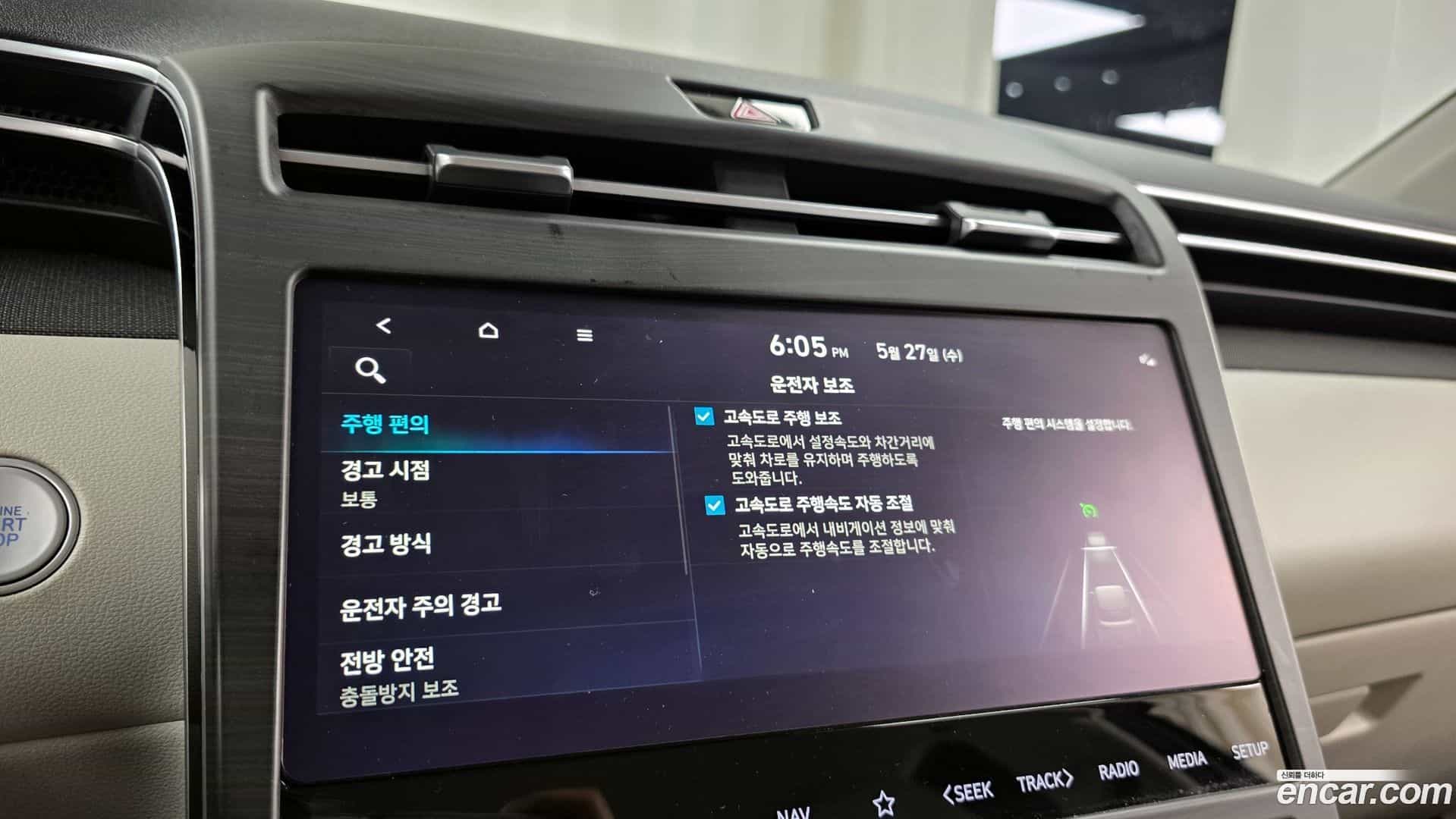 Tucson Hyundai 2021.0-OPTION-043