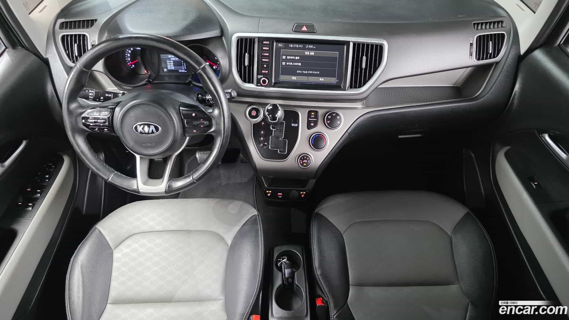 RAY Kia 2021.5-INNER-007