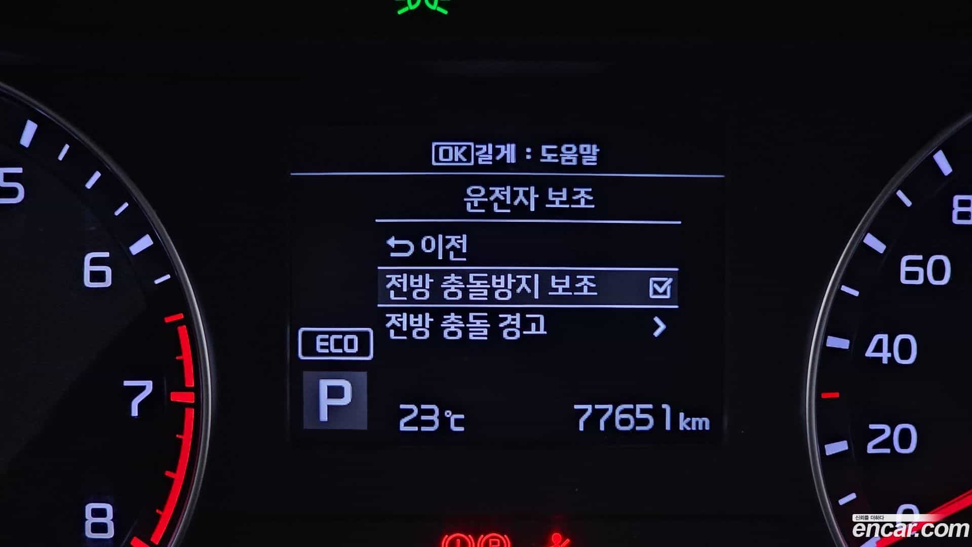 K3 Kia 2018.3-OPTION-023