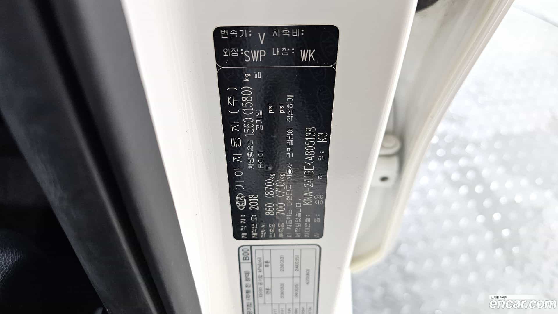 K3 Kia 2018.3-OPTION-040