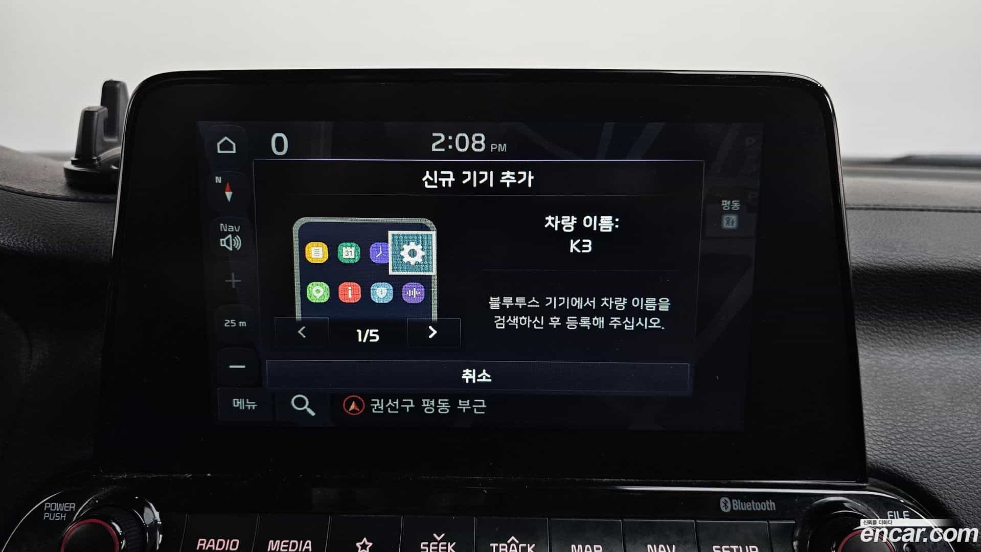 K3 Kia 2018.3-OPTION-045