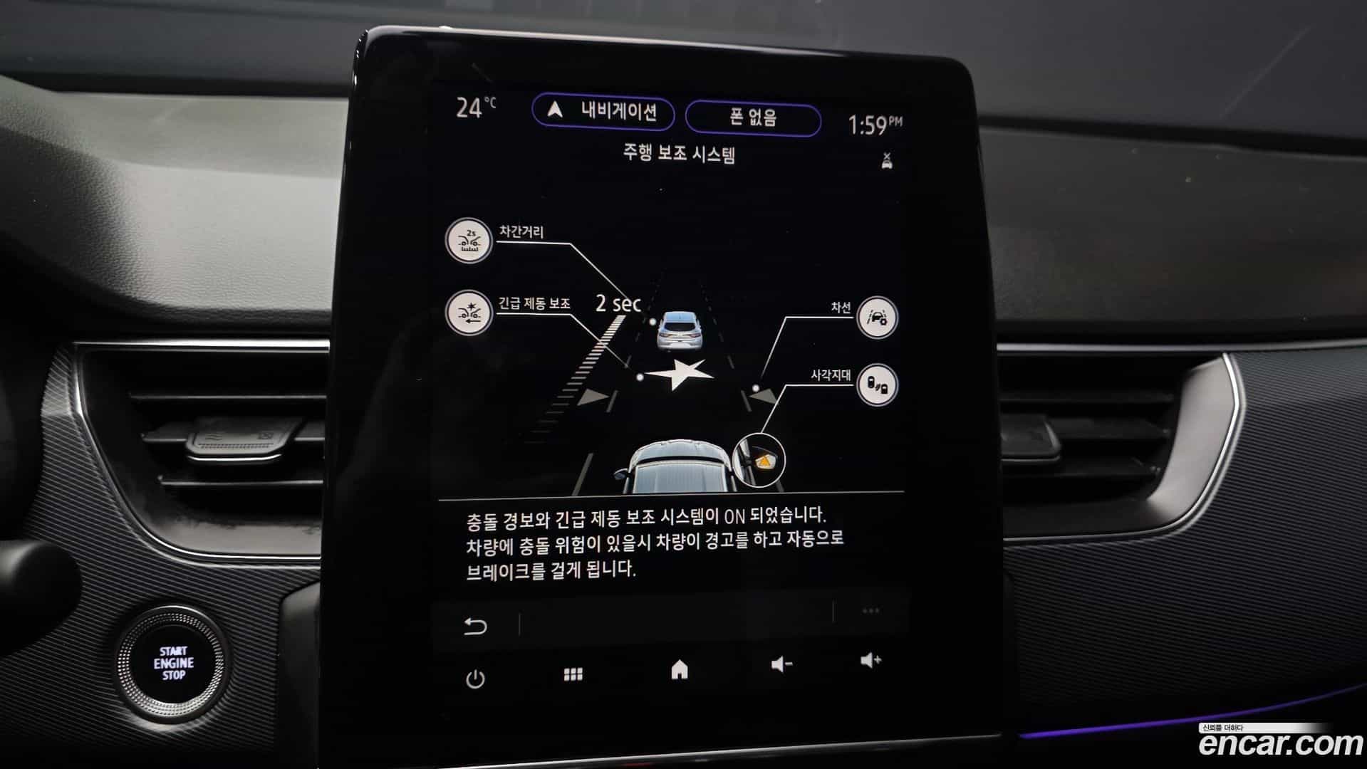 XM3 Renault Korea 2020.11-OPTION-020