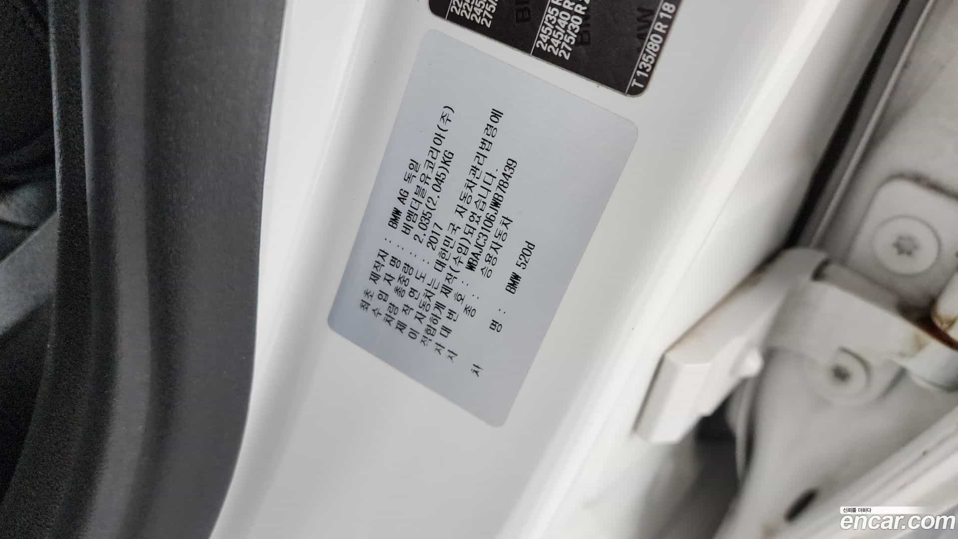 5-Series BMW 2017.11-OPTION-023