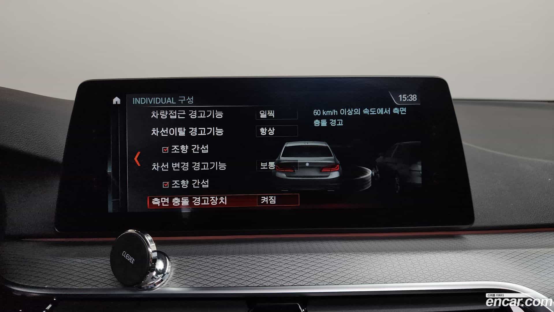 5-Series BMW 2017.11-OPTION-043