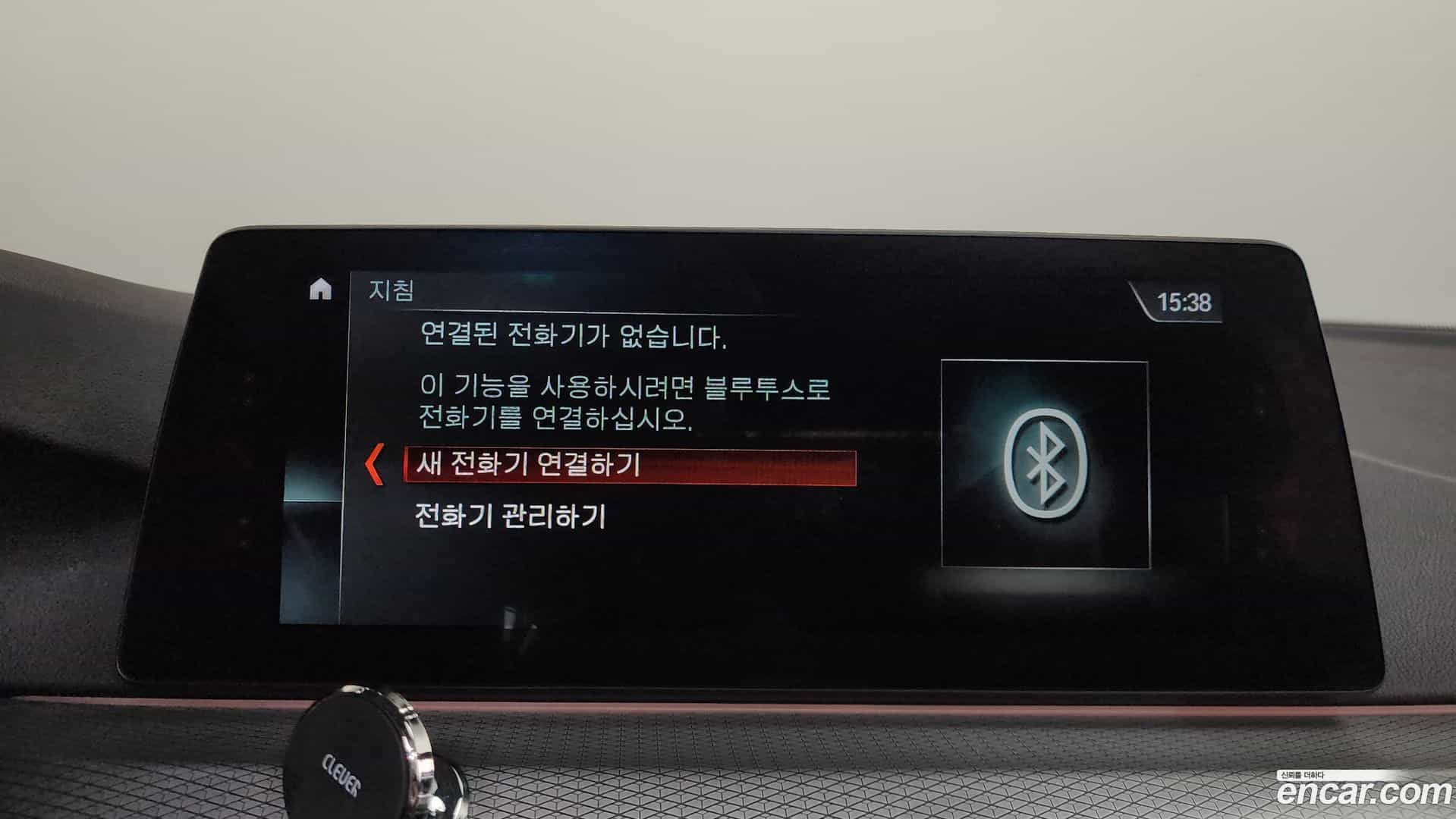 5-Series BMW 2017.11-OPTION-046