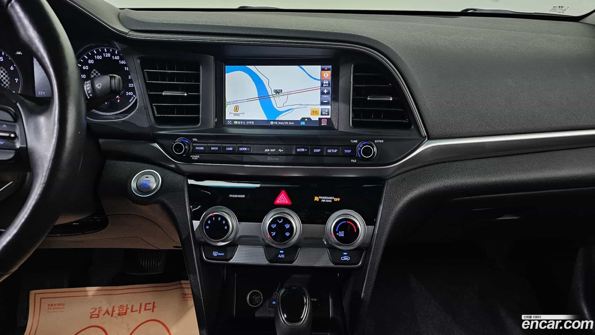 AVANTE Hyundai 2020.1-OPTION-020
