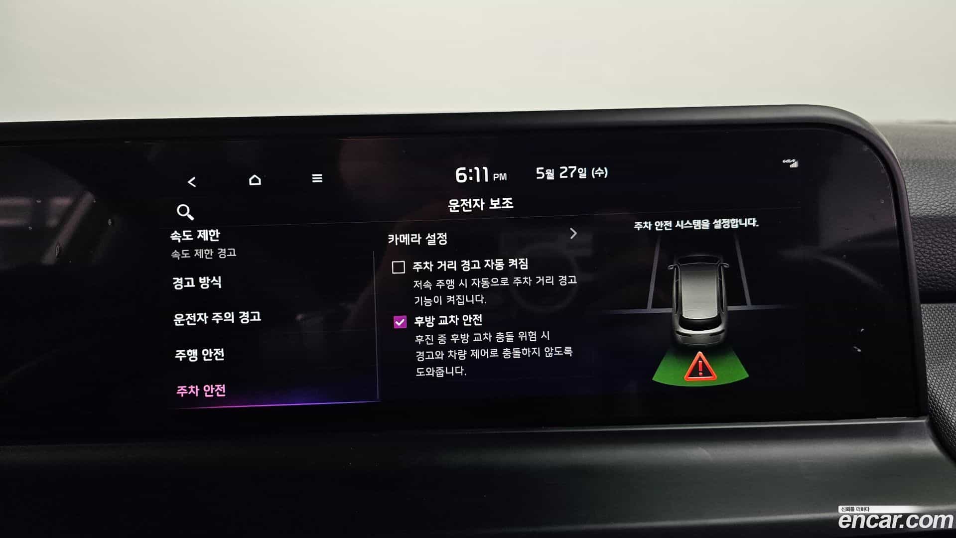 Seltos Kia 2025.1-OPTION-049