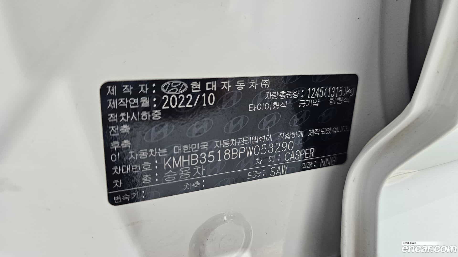 Casper Hyundai 2022.10-OPTION-024
