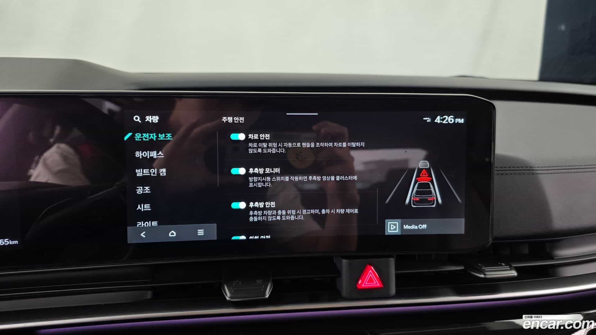 Canival Kia 2025.5-OPTION-020