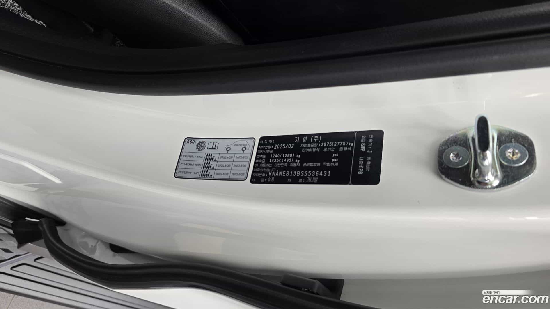 Canival Kia 2025.5-OPTION-040