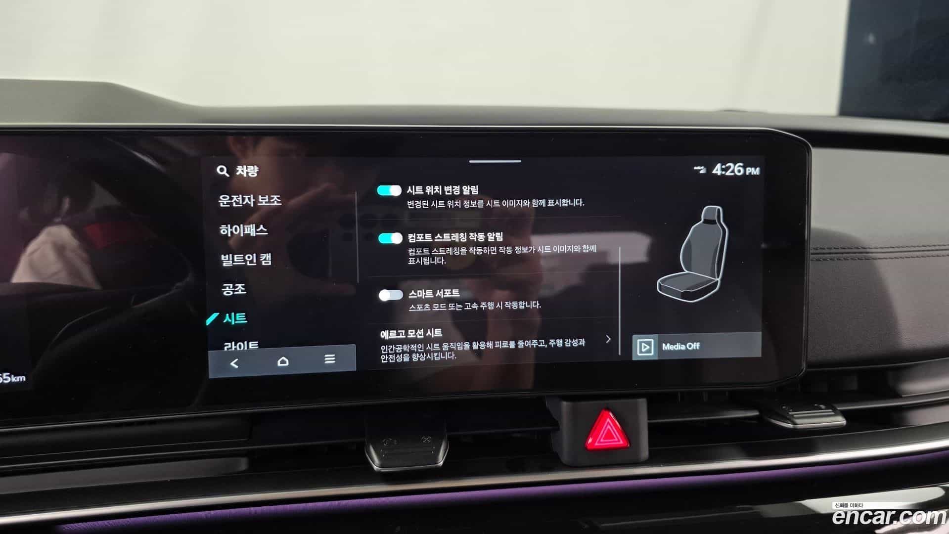Canival Kia 2025.5-OPTION-047