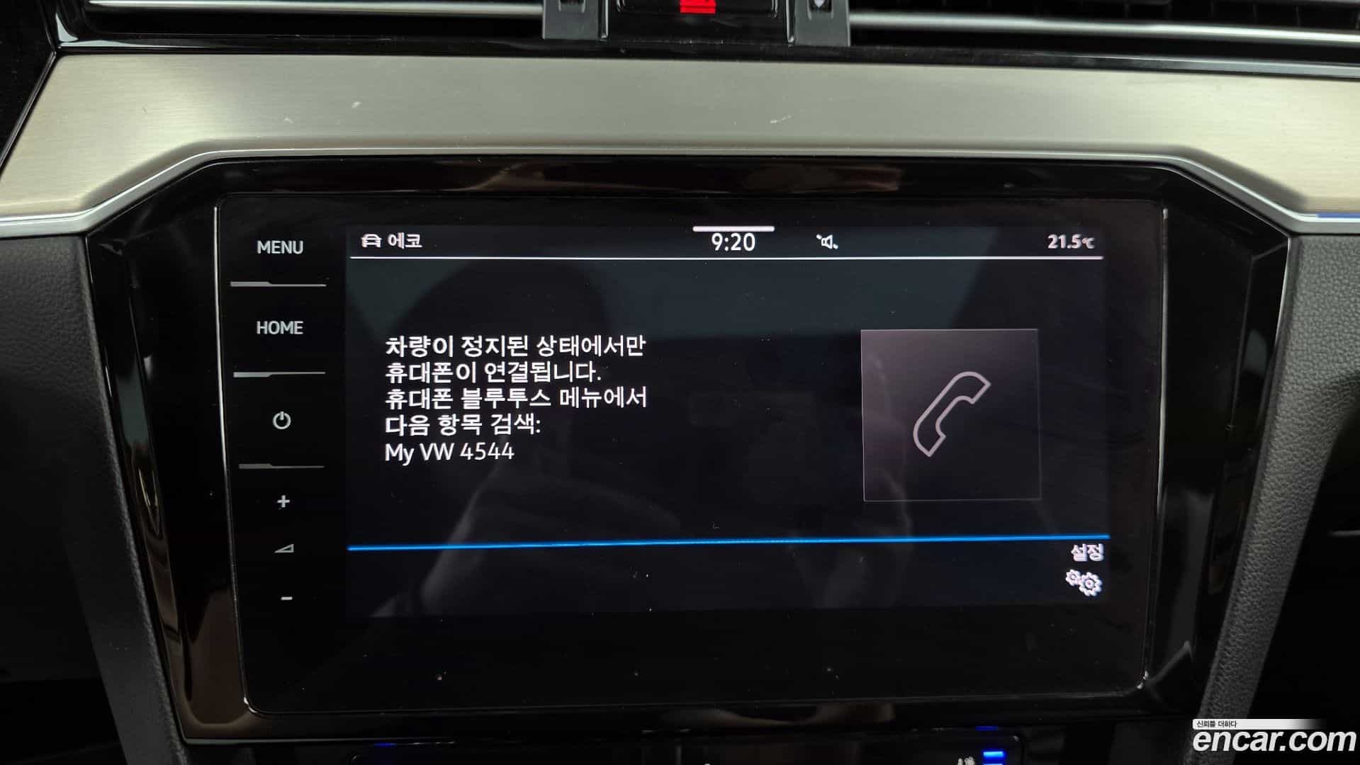 Passat Volkswagen 2021.4-OPTION-043