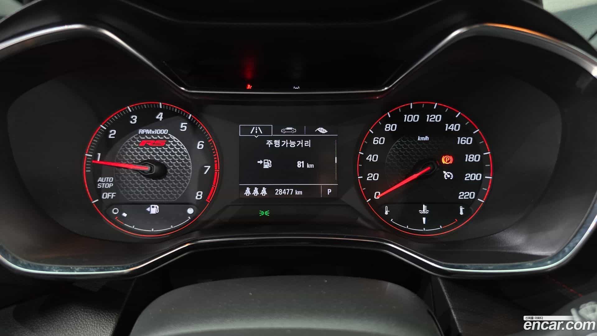 Trailblazer Chevrolet 2021.4-INNER-008