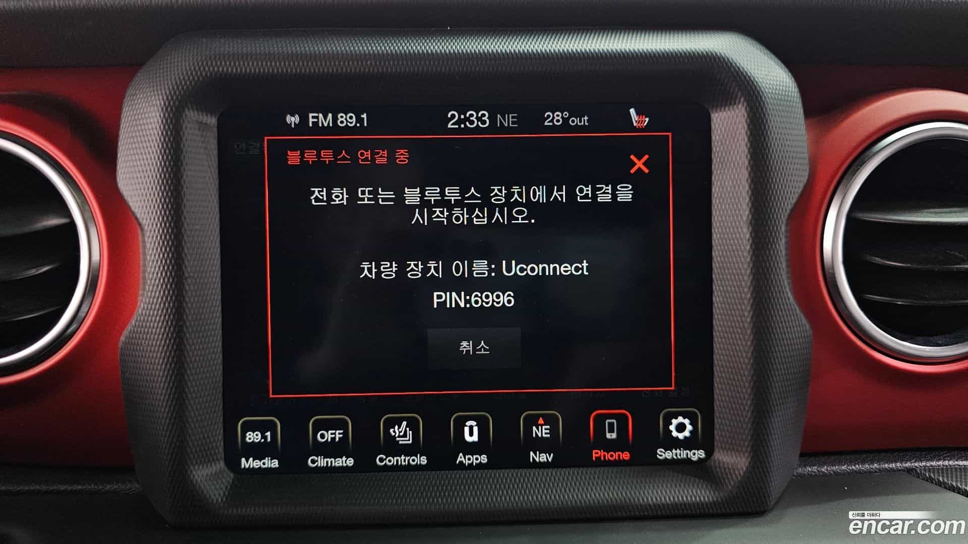 Gladiator Jeep 2020.10-OPTION-044