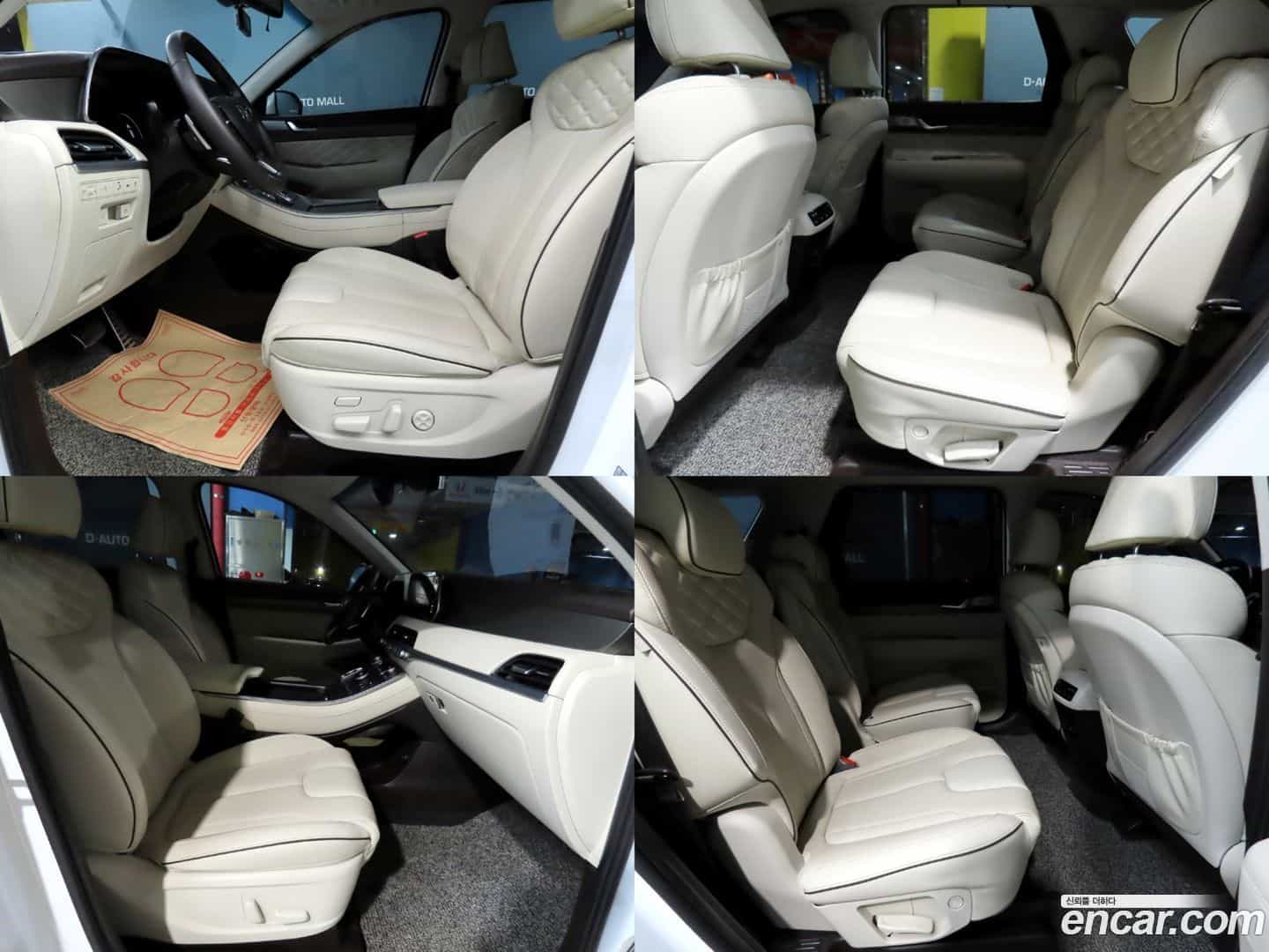 Palisade Hyundai 2021.8-OPTION-022