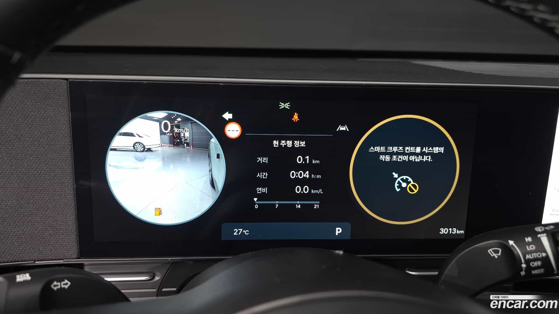 Kona Hyundai 2026.0-INNER-008