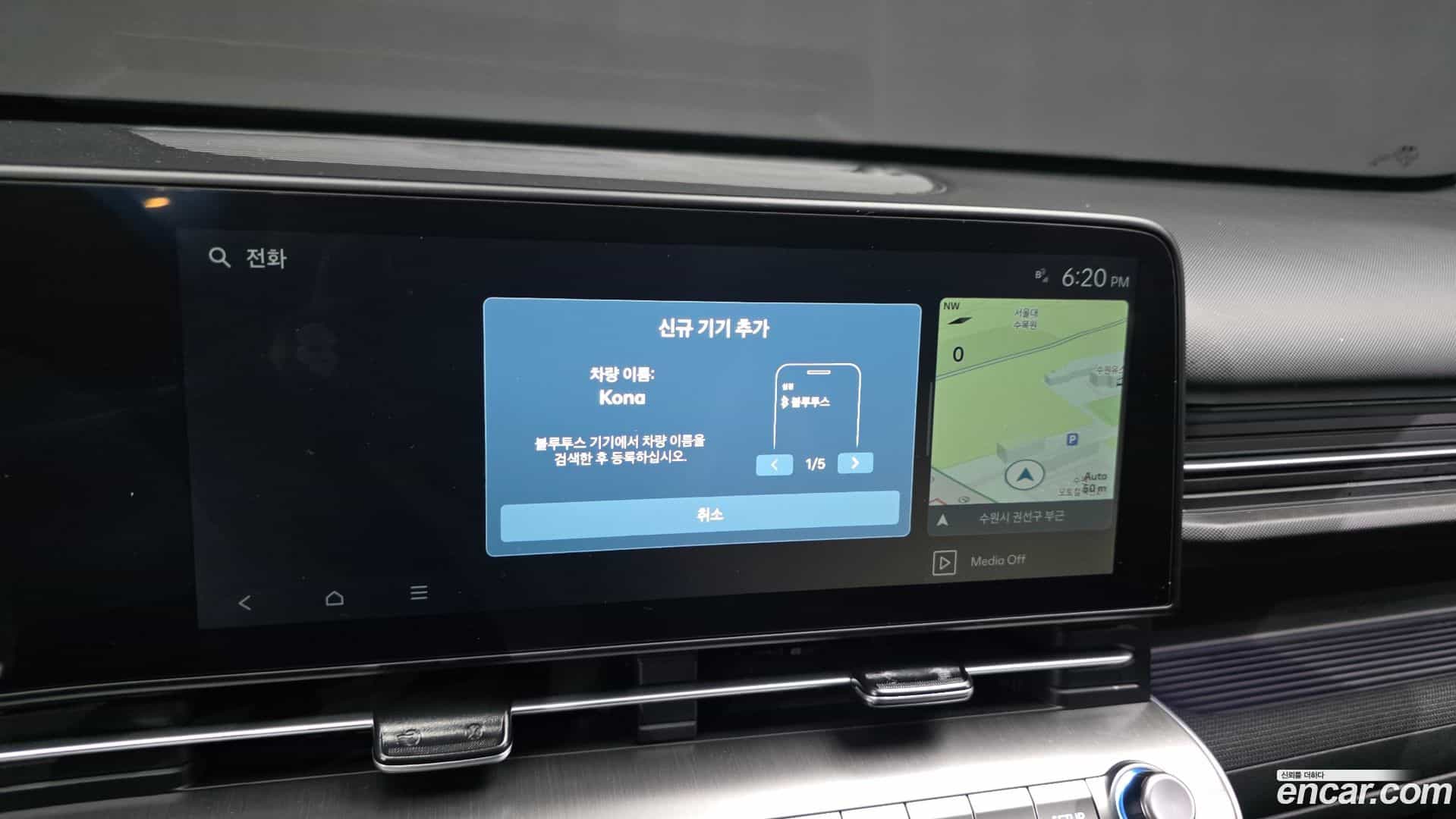 Kona Hyundai 2026.0-OPTION-018