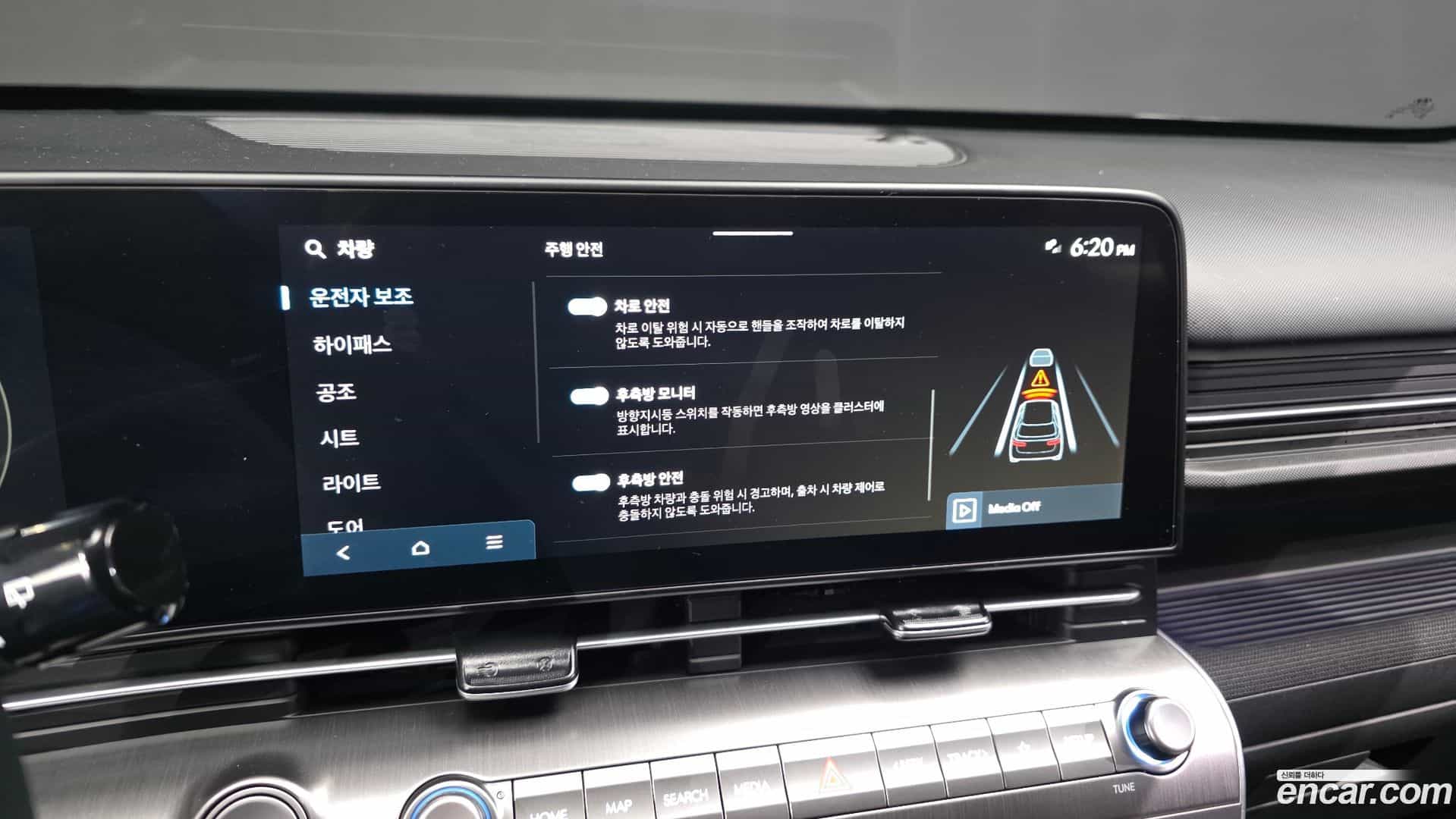 Kona Hyundai 2026.0-OPTION-045
