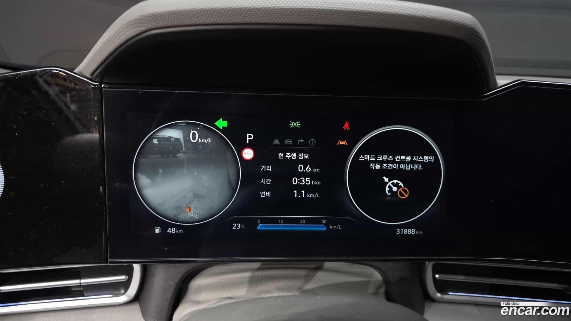 AVANTE Hyundai 2024.3-INNER-008