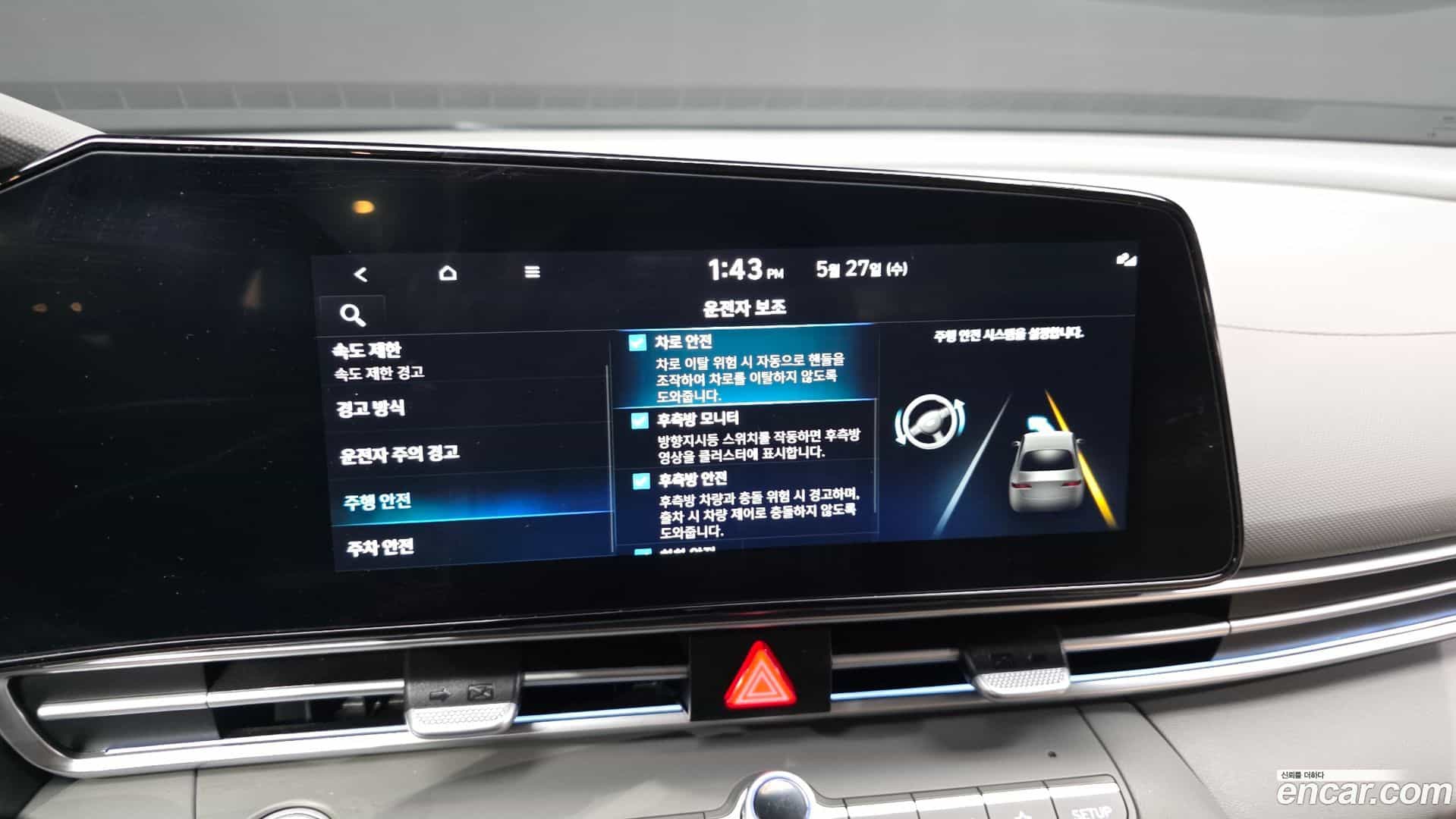 AVANTE Hyundai 2024.3-OPTION-020
