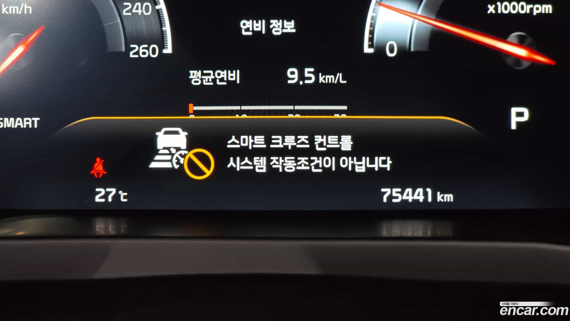 K7 Kia 2020.0-OPTION-044
