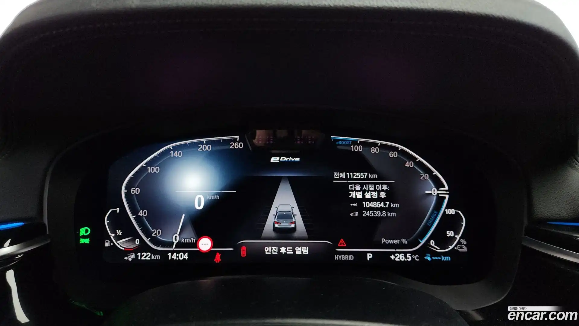 5-Series BMW 2021.0-INNER-008