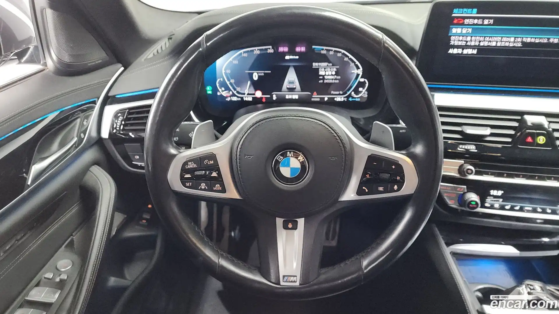 5-Series BMW 2021.0-OPTION-017