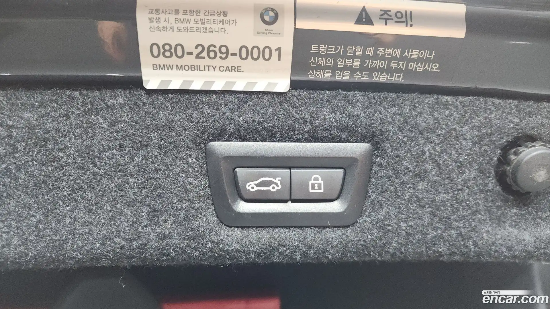 5-Series BMW 2021.0-OPTION-022