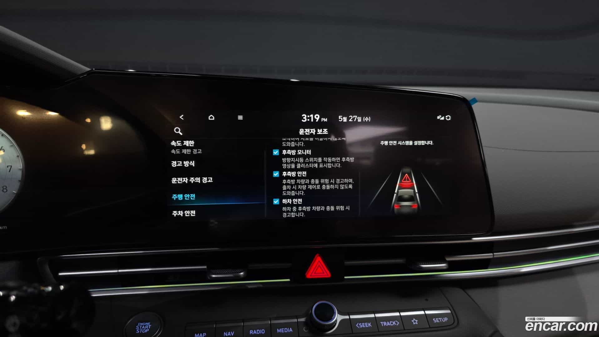 AVANTE Hyundai 2023.5-OPTION-020