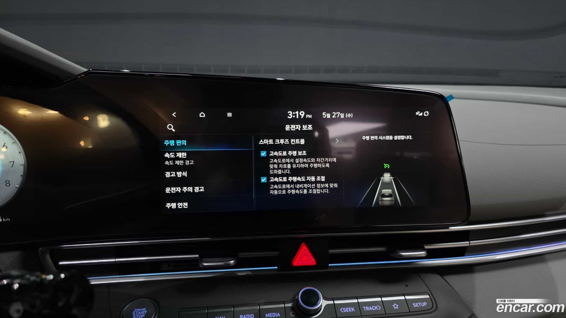 AVANTE Hyundai 2023.5-OPTION-041