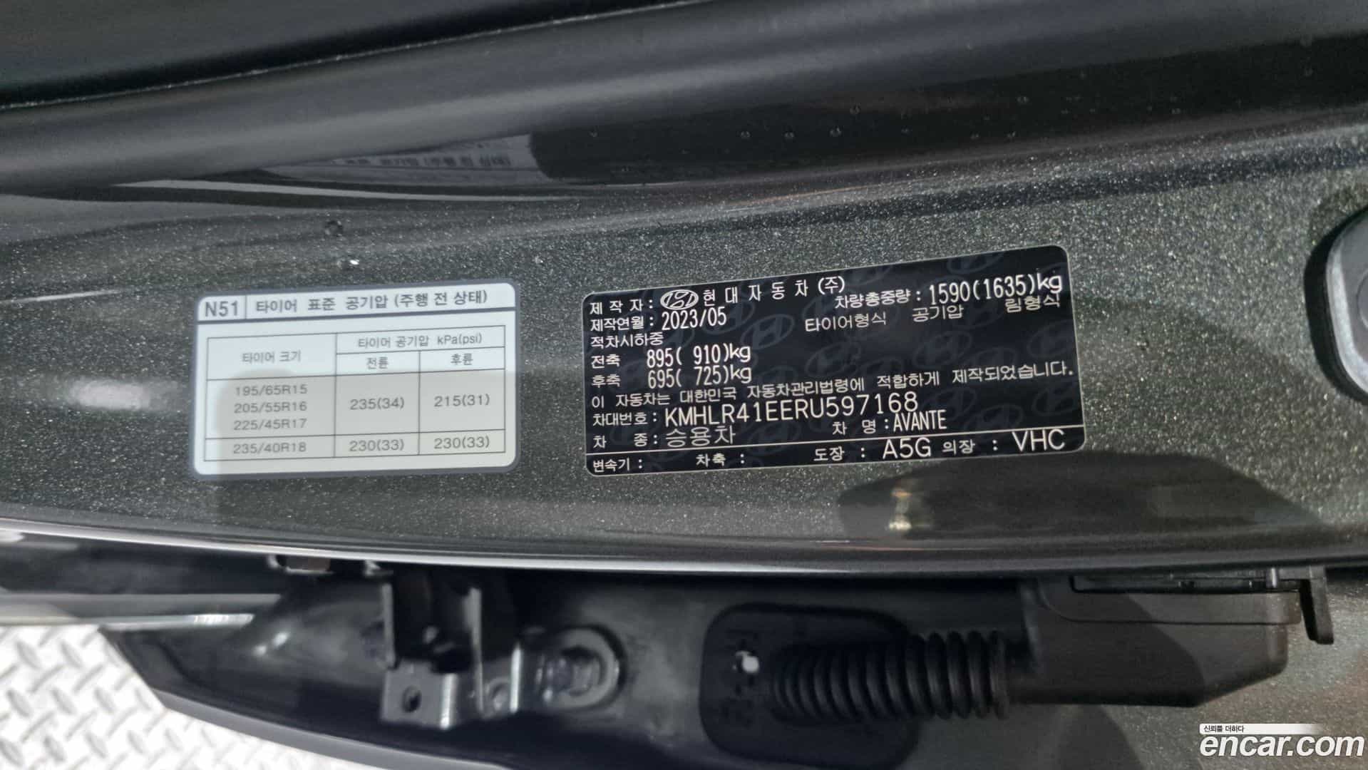 AVANTE Hyundai 2023.5-OPTION-047