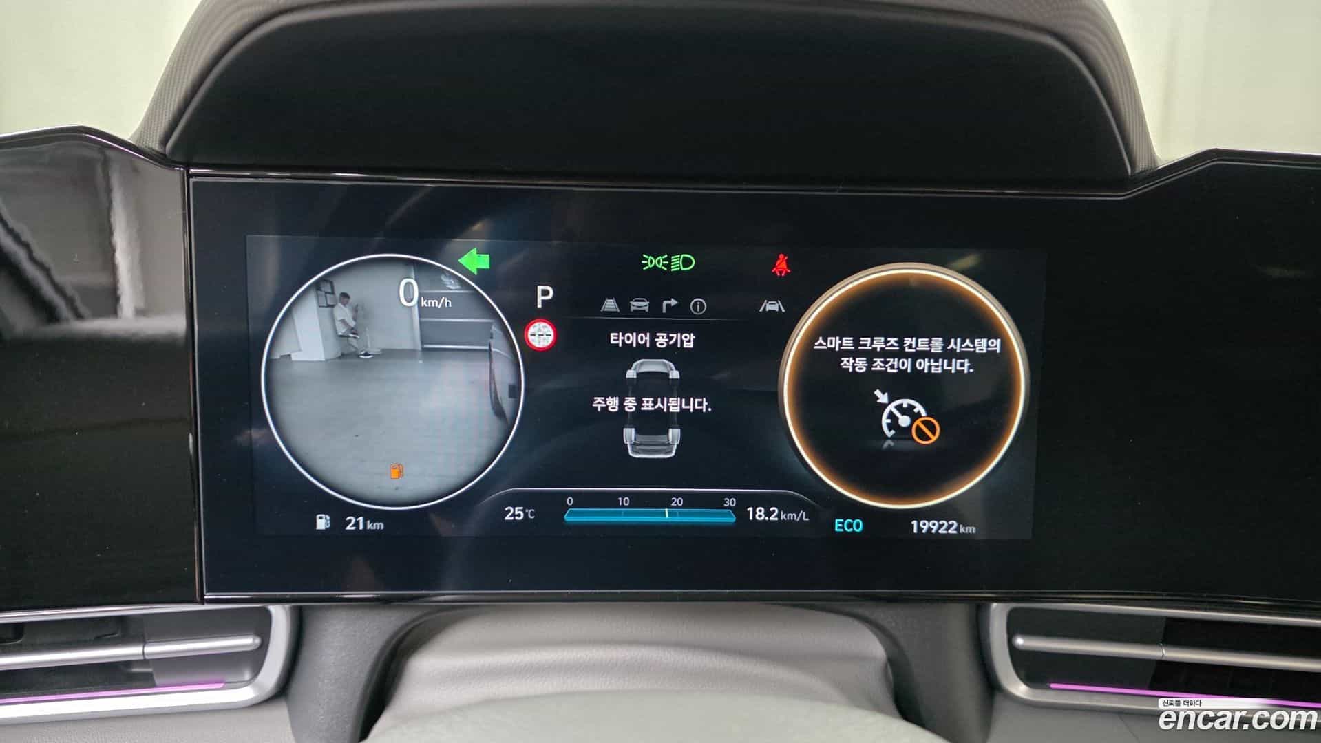 AVANTE Hyundai 2024.6-INNER-008