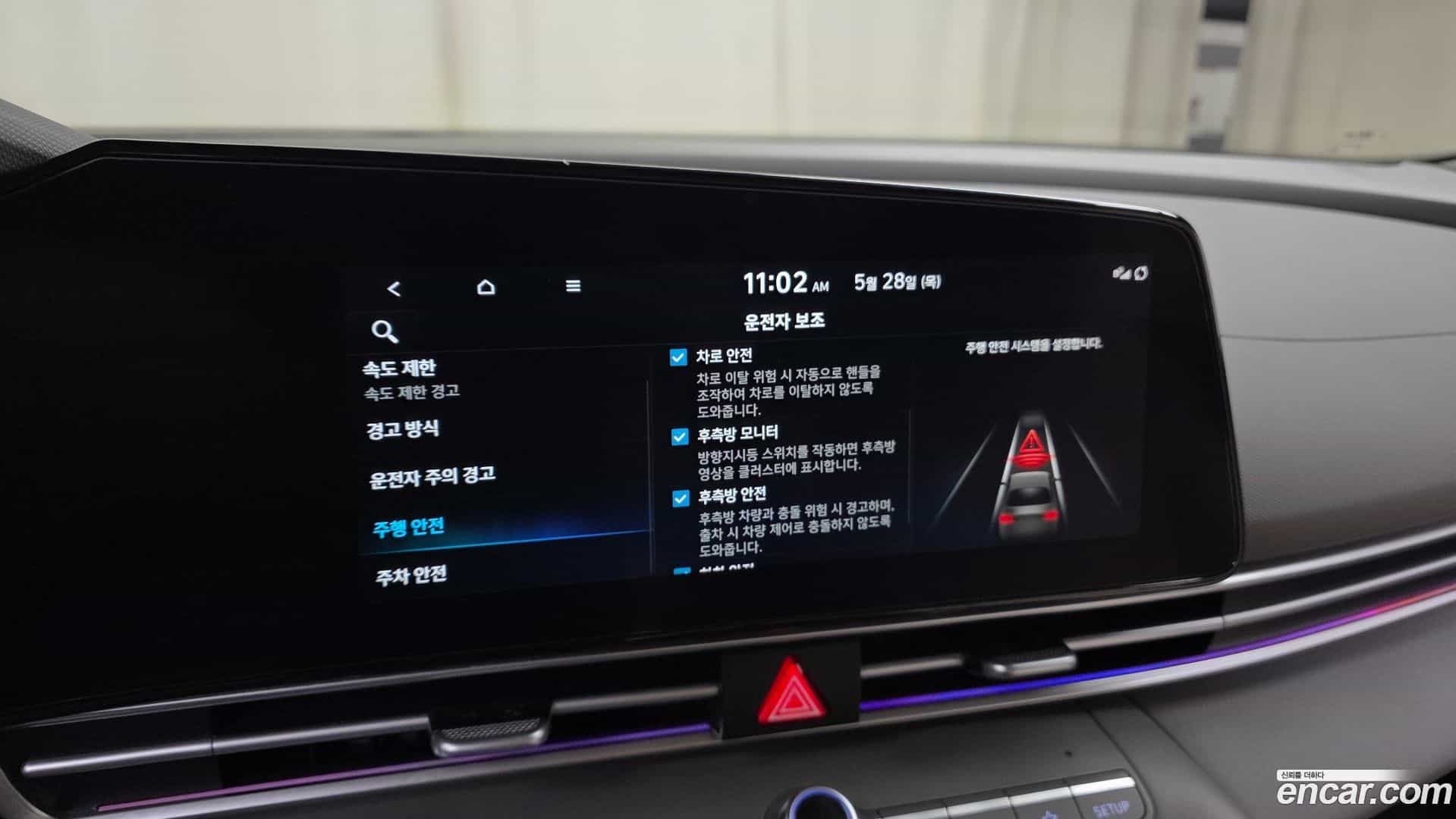 AVANTE Hyundai 2024.6-OPTION-044