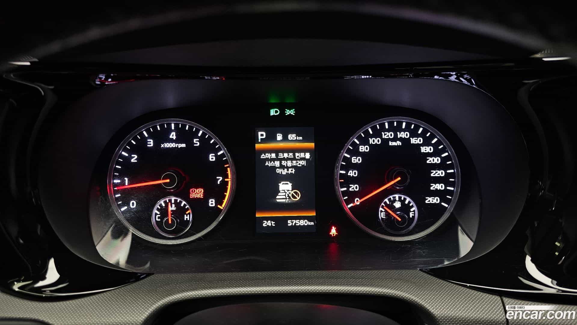 K5 Kia 2023.9-INNER-008